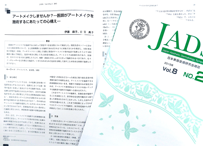 アートメイクしませんか？医師がアートメイクを施術するにあたっての心構え