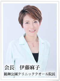 鶴舞公園クリニッククオール院長伊藤麻子